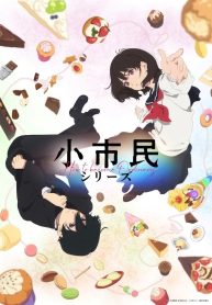 shoushimin-series-the-petit-bourgeois-series-teaser-visual-v0-iAj0jGnyM-iSoqzT5slDbnG2d3GS7NWcp8oLAV_FaMQ